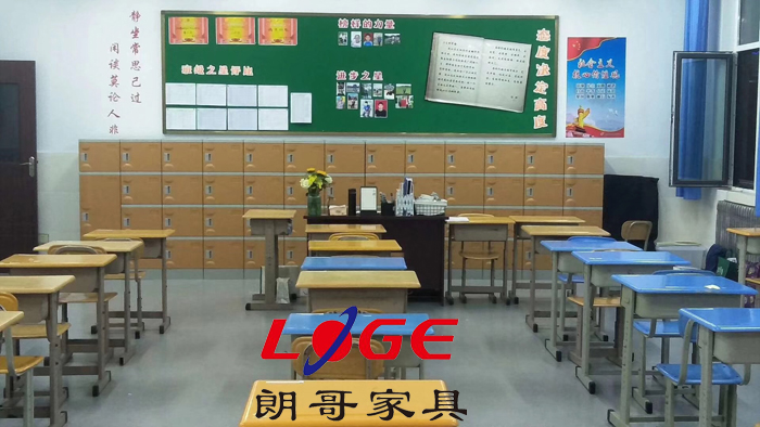 學校定制家具