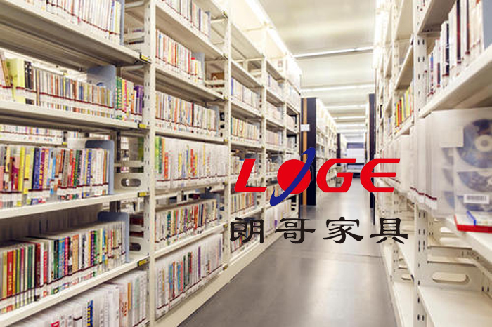 圖書館家具廠家